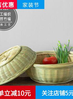 竹青碗收纳篮竹编桌面馒头筐手工编织厨房沥水篮饭厅糕点竹篮筐