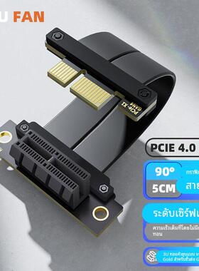 PCIE 4.0 x1延长线DMA远程开机卡转机线PCI-E X4网卡连接线64PIN