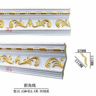 墙线条雕花角pu背景吊顶石膏天花顶角线装饰线条欧式材料装修阴线