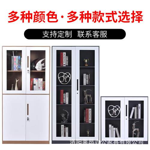 钢制铁皮文件柜加厚办公室资料柜档案柜带锁财务凭证柜矮柜储物柜