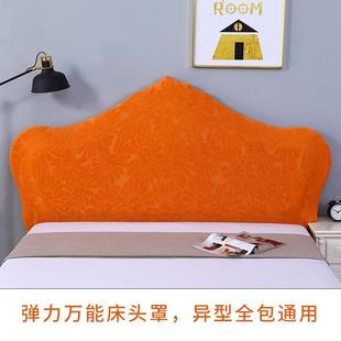 通用万能床头罩网红凹凸弧形欧式异形老式皮床1米5的床头套高级感