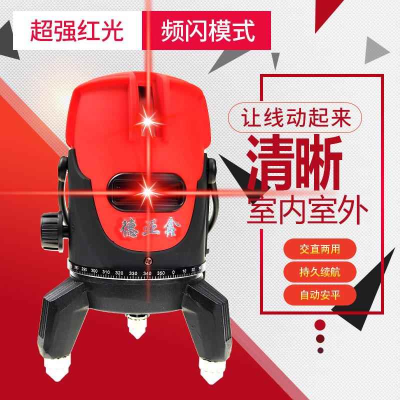 红光水平仪 2线 3线 5线 工程 室外强光水平仪高精度激光平水仪