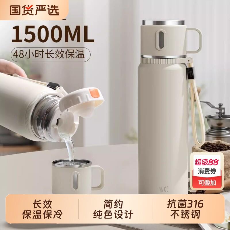 保温杯大容量女款26新款316不锈钢水杯男士大号泡茶杯子便携水壶