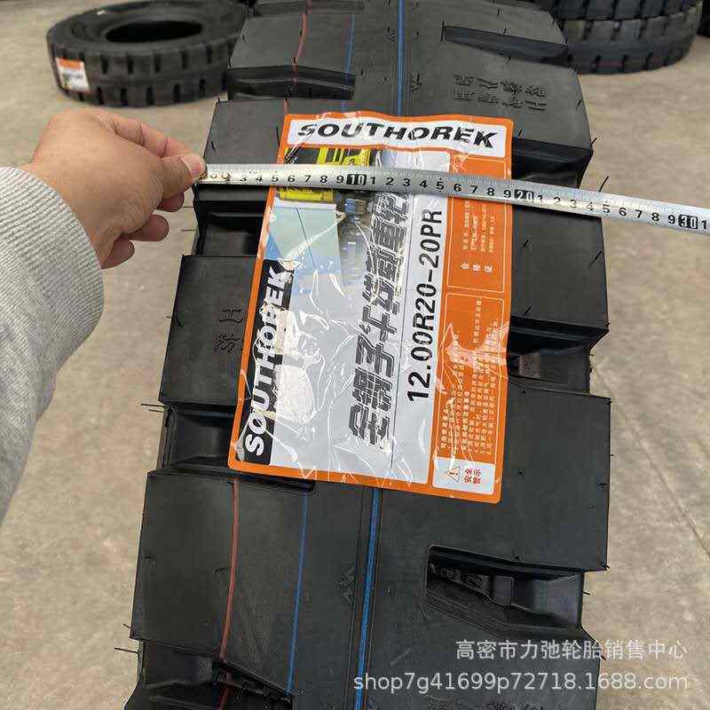 翻斗车轮胎1200R20钢丝胎自卸车搅拌车轮胎重载防扎现货1200r20