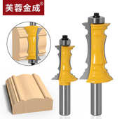 2柄高档抽屉面框面板刀扶手刀柜门门板刀厨房门板刀木工镂铣刀