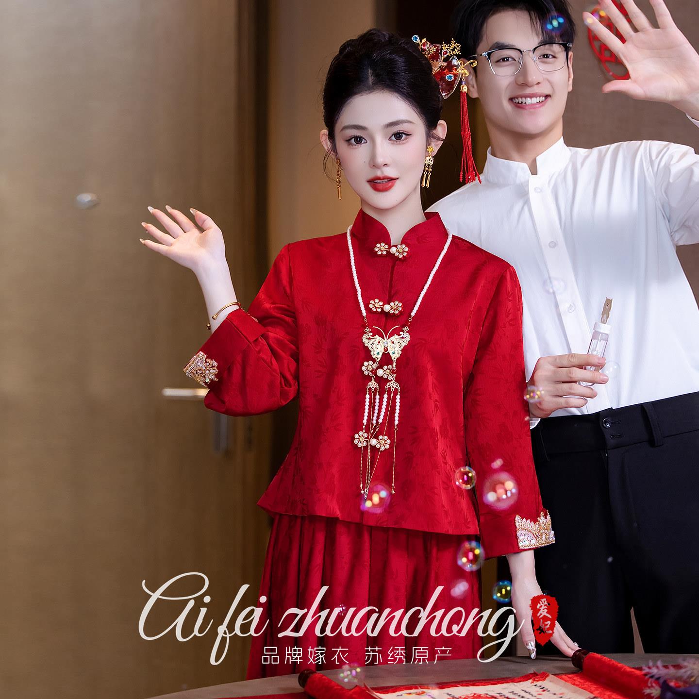 秀禾服婚服2026新款新娘结婚礼服新中式敬酒服嫁衣小个子订婚服女