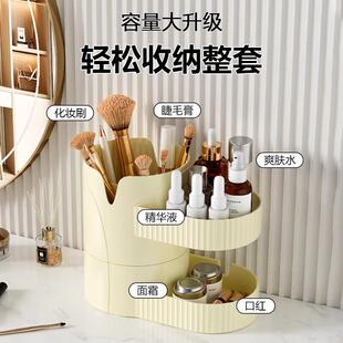 Cosmetic organizer and desktop storage rack, featuring a hig