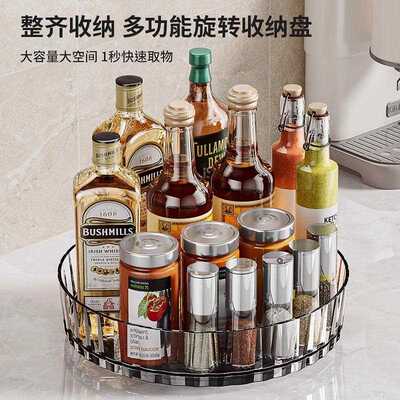 Kitchen Rotating Spice Organizer, Countertop Dedicated Rotat