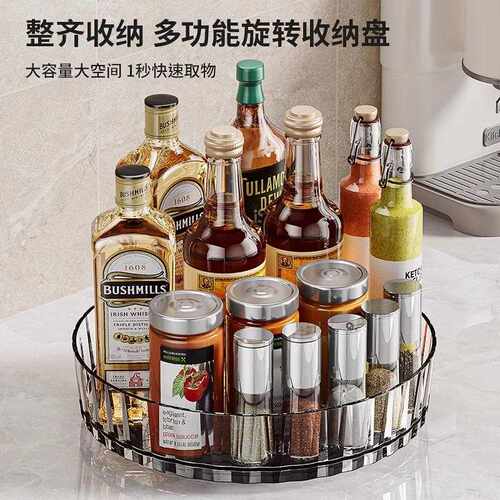 Kitchen Rotating Spice Organizer, Countertop Dedicated Rotat