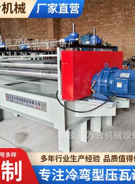 1米3钢板整平机源头工厂全自动数控板材校平机