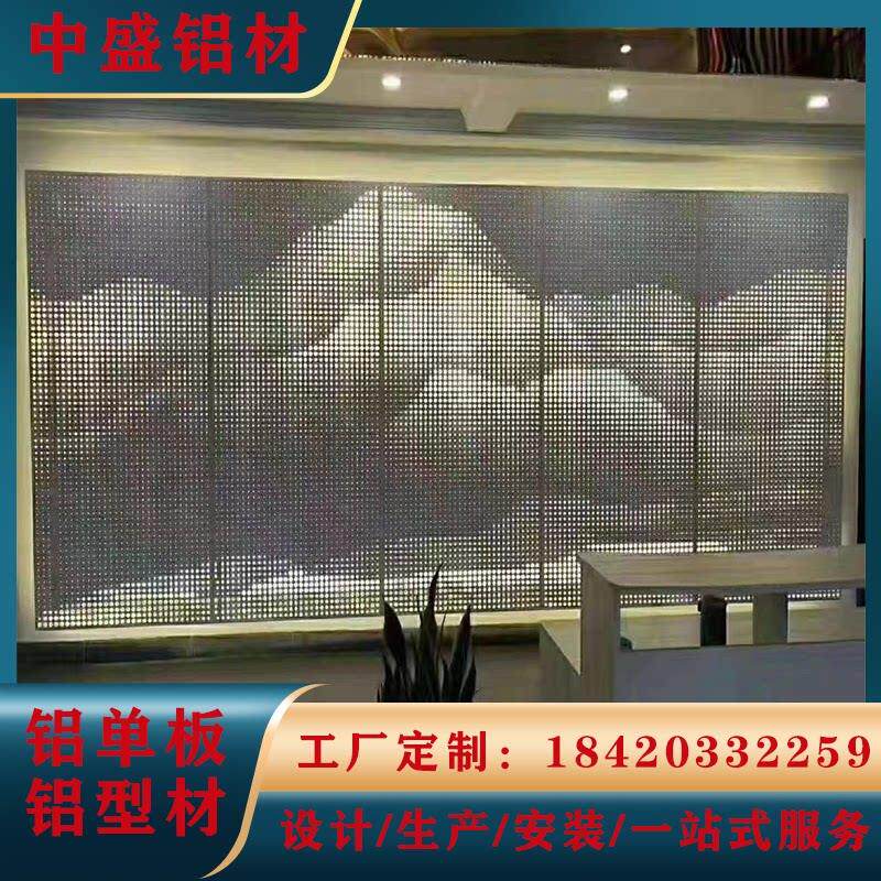 铝单板山水画冲孔艺术造型幕墙门头雕花镂空外墙氟碳漆广告牌定制