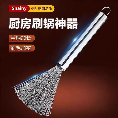 Stainless Steel Pot Brush, Kitchen Dedicated Wire Brush with