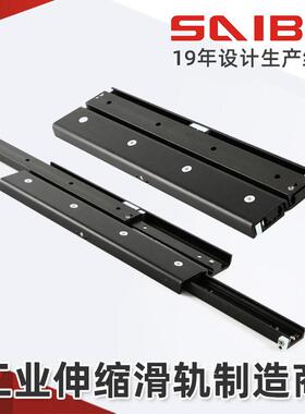TFS长行程三节伸缩滑轨工业重型阻尼导轨承载负载