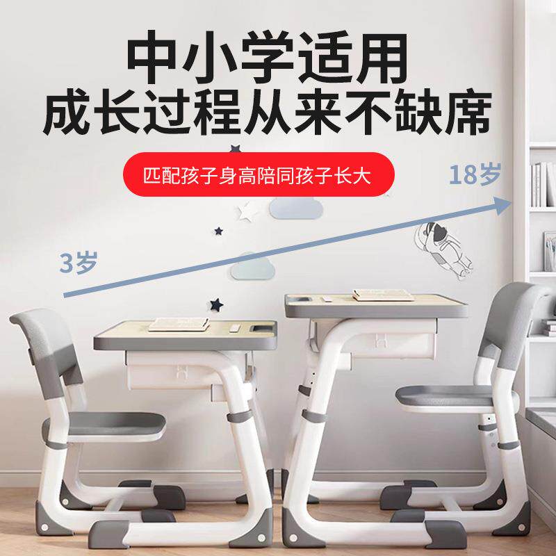 课桌椅学习桌中习小书生课桌椅写字桌作业桌儿学童C型学习椅学桌