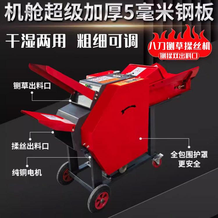 新款双出料口铡草揉丝一体机干湿两用卧式养殖牛羊玉米秸秆切草机