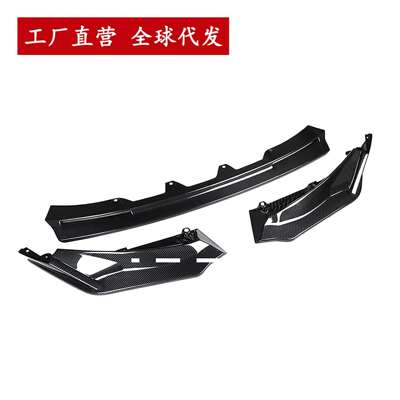 适用于宝马M3M4G80/G82/G83碳纤维前唇V款前铲