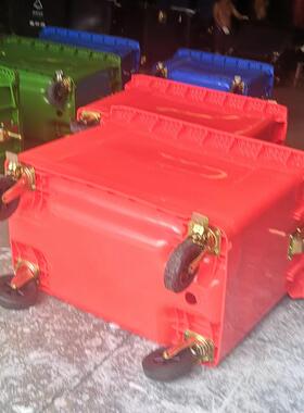 660L1100L1200升户外塑料垃圾车广场环卫垃圾车街道环保垃圾车