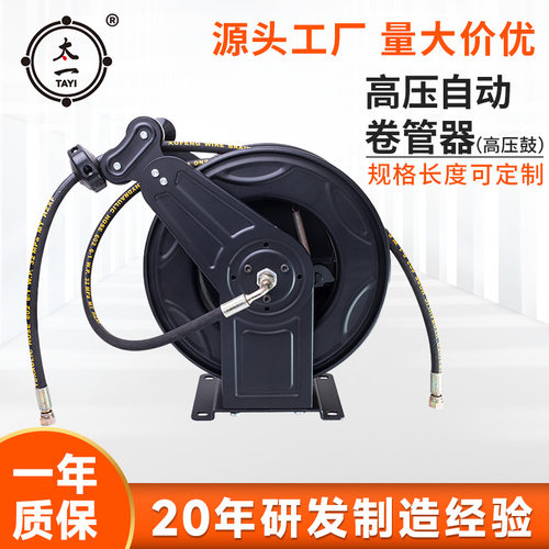 自动伸缩卷管器高压鼓钢丝小号管高压水鼓清洗机自动收线洗车场用