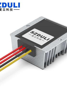 AC12V24V36V48V源60VHRFA转12V5V12V612V8A12V10交流转直流电转换