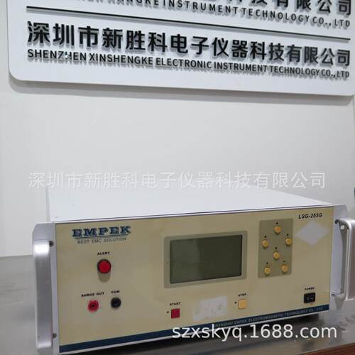 LSG-255C LSG-255G冲击电压测试仪