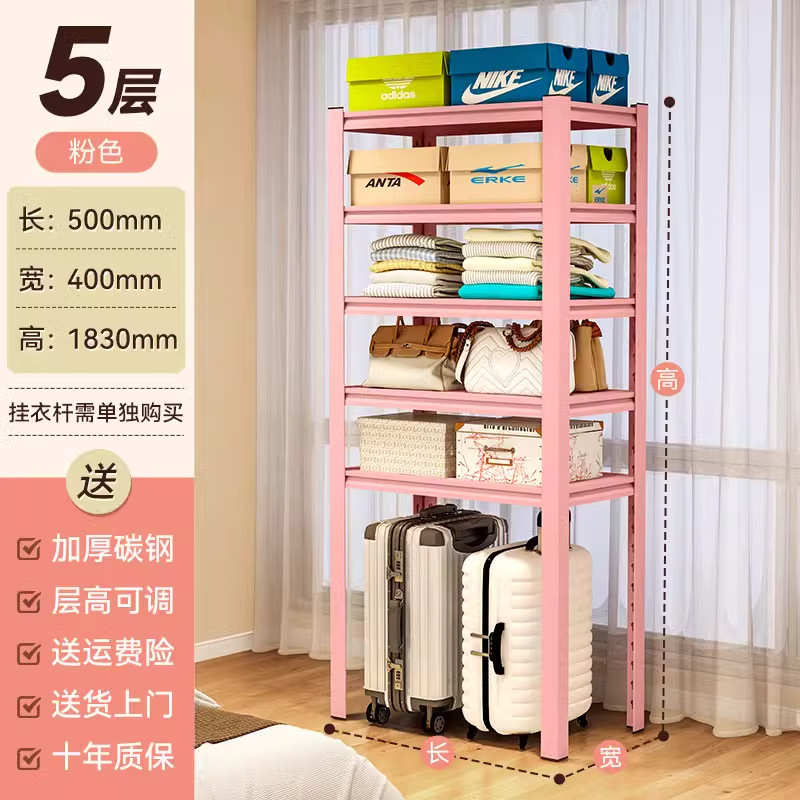 衣帽架架diy放置物开架组装落地收纳金属自由衣架货架衣柜出租房