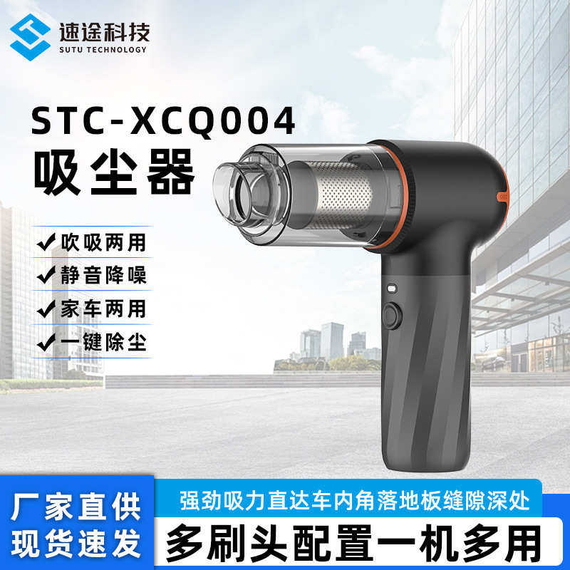 手持迷你车载吸尘器无线超强吸力手持大功率充电吸尘器宠物吸毛器,汽车用品/电子/清洗/改装,车用吸尘器,淘宝优惠券,粉丝福利购,淘宝优惠卷
