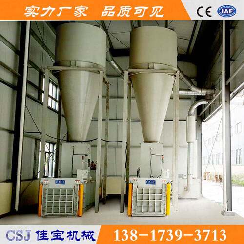 废纸排废打包系统（可实现自动输送）JPW100BL