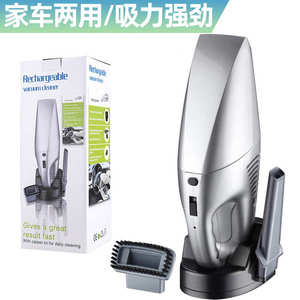 外贸出口充电式车载吸尘器60W汽车/车用吸尘器家用无线手提吸尘器
