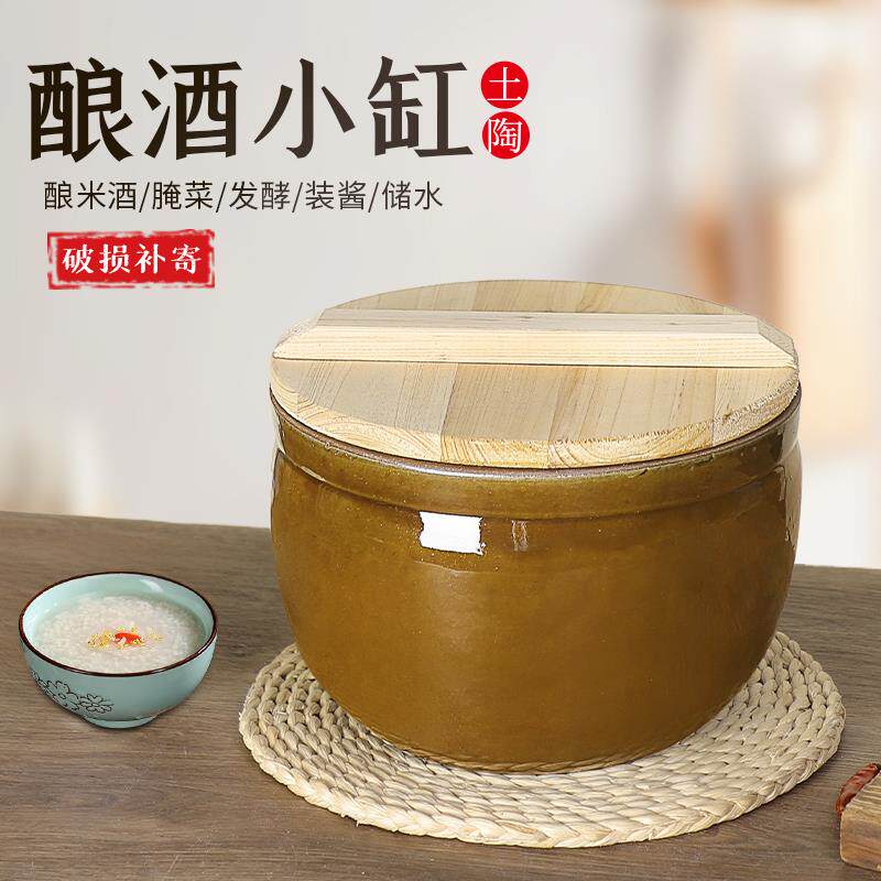 酿酒罐家用米酒甜酒发酵容器缸老式腌菜小缸醪糟罐子陶瓷瓦罐坛子