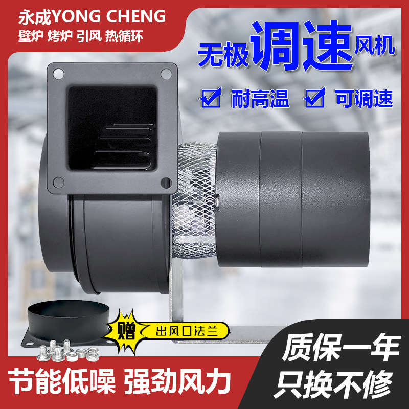 ZM多翼式隔热离心耐高温排风管道风机小型抽风机工业