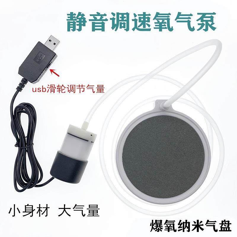 小鱼缸氧气泵过滤器一体鱼缸过滤制氧一体机鱼缸过滤制氧一体机免