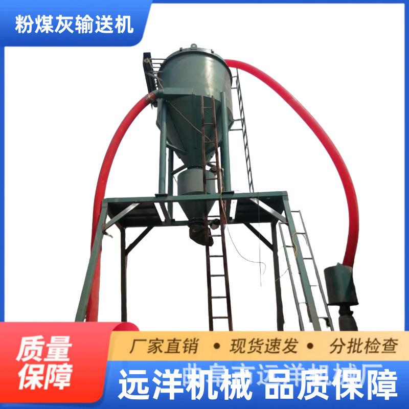 布袋灰除库尘气力输送机水泥清负压吸灰设备炭吨LSM包自黑吸式抽