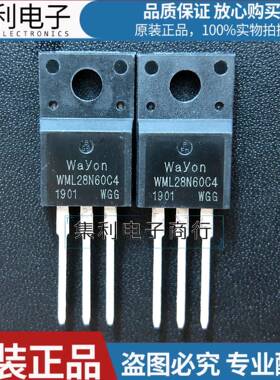 WML28N60C4 全新现货 TO-220F塑封 600V 23A MOS场效电晶体三极管