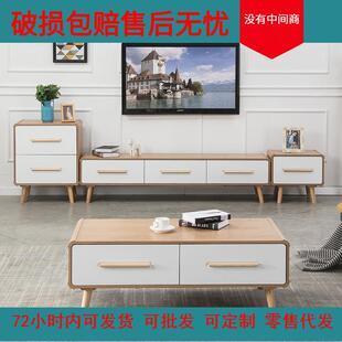 北欧小户型茶几电视柜组合套装现代简约胡桃长方形原木色整装家具
