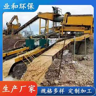 移动式淘金车陆地旱地淘金选金设备自动滚筒筛溜槽淘金设备
