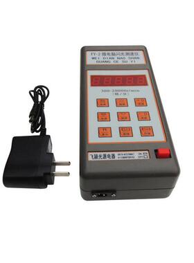 手持充电FY-2数字式闪光测速仪转速表频闪测速