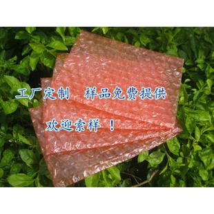 厂家直销 泡泡膜 红色双面气泡膜6.5C厚50公分宽 50米长气泡垫