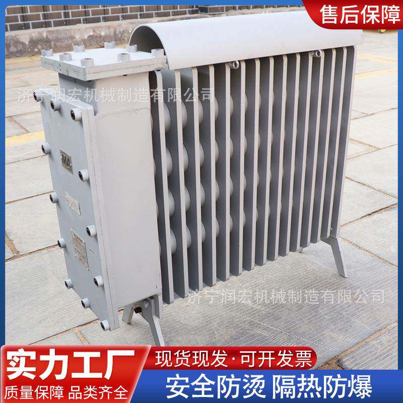 煤矿防爆油汀避难硐室电热取暖器节能省电井下暖气片油酊油丁