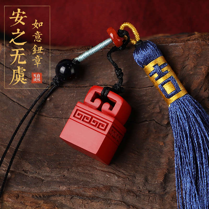 姓名印章定制做朱砂名字个人学生刻章硬笔书法国画私人签字章商务