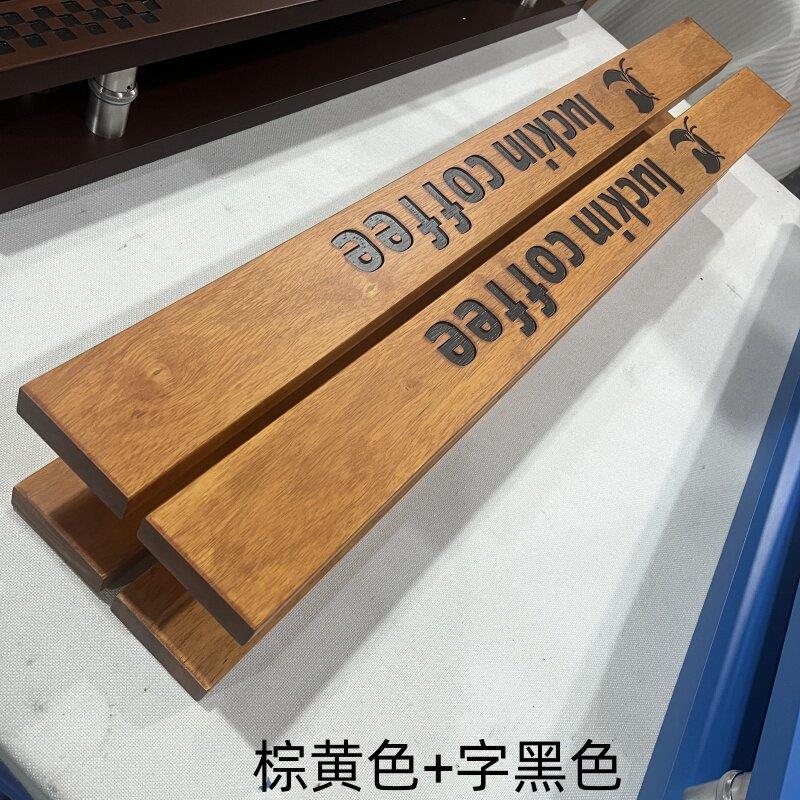 新中式极简实木刻字大门把手钢化玻璃门把手刻字胡桃实木门扶手
