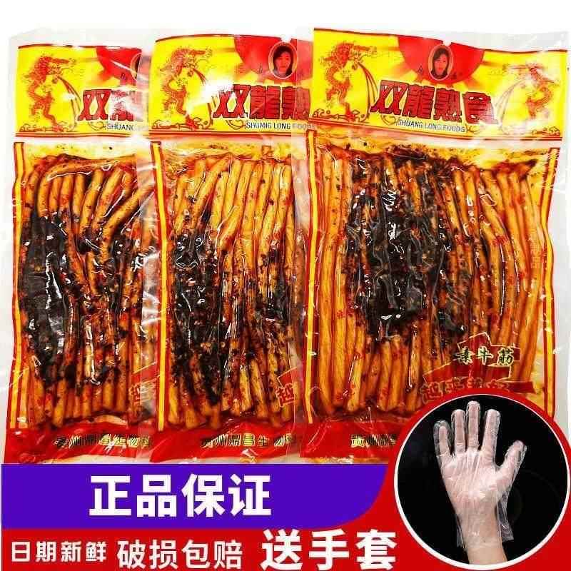 辣条贵州双龙熟食牛板筋素牛筋辣条麻辣味218g大包童年怀旧小零食图片