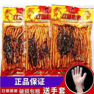 辣条贵州双龙熟食牛板筋素牛筋辣条麻辣味218g大包童年怀旧小零食