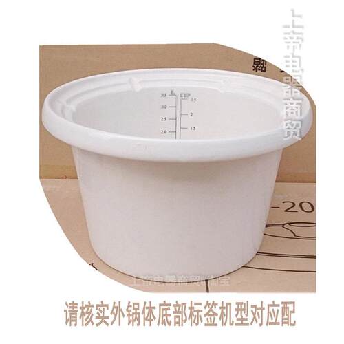 适用塞主食九孔智能养生宝炖锅型号DGD40-40CZ陶瓷内胆盖炖煲配件