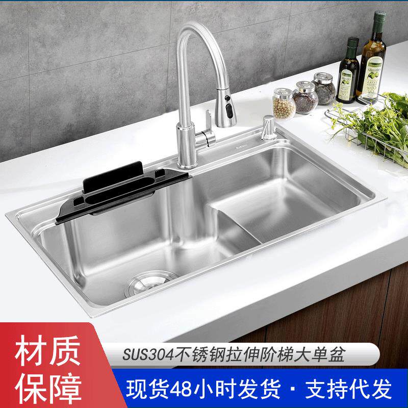 一体成形304不锈钢水槽 多功能阶梯家用洗碗池 厨房大单槽洗菜盆