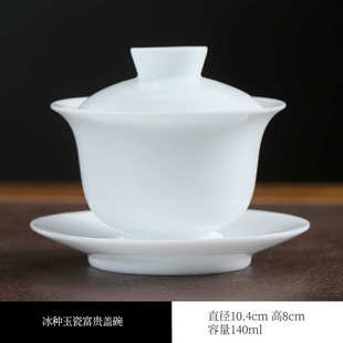 冰种主人杯功夫茶具茶杯品茗杯单杯旅行送礼家用非商用礼品批发