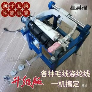 倒毛2EFD槽锭筒车一单锭络筒锭倒线机松式 架弹力丝绕平线机