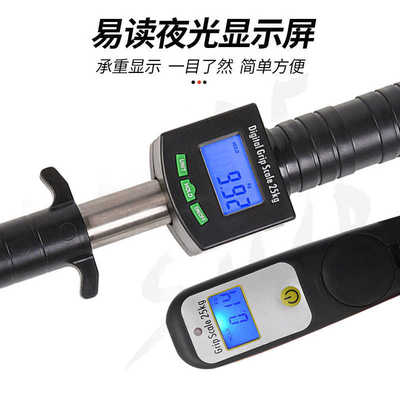 数字屏显控鱼器 控鱼器带电子秤旋转控大物鱼不锈钢夹鱼钳子