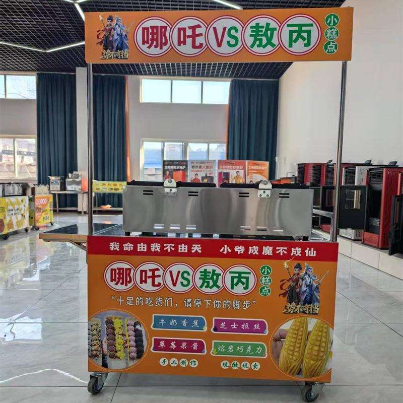 香蕉烧折叠摆摊车烤华夫饼模具机器猫抱串串烧工具设备