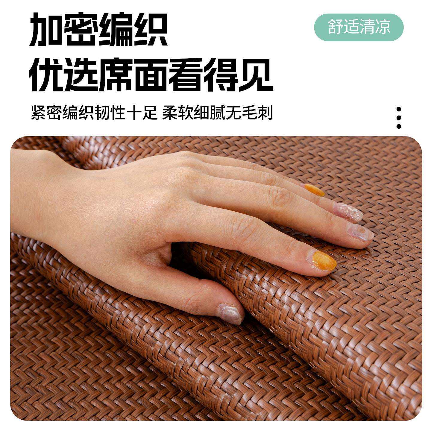 夏藤垫席季沙发垫2冰0JKS2603226新款凉感丝凉席坐简约固定防滑套