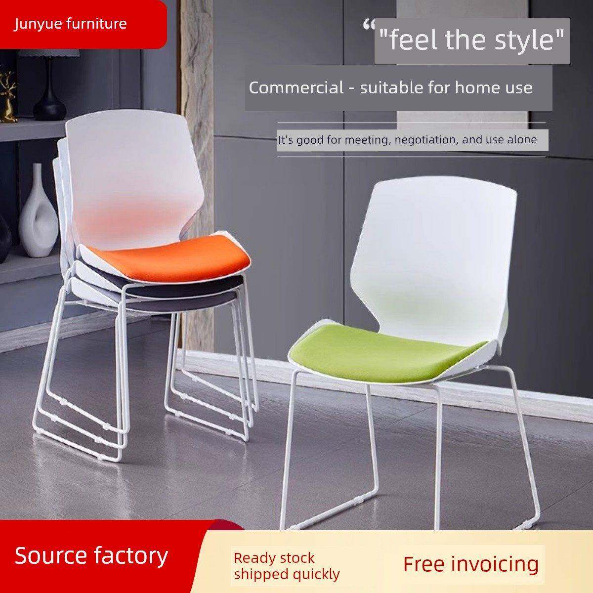 会议椅子办公弓形现代简约无扶手学生座椅可叠放会议室靠背培训椅